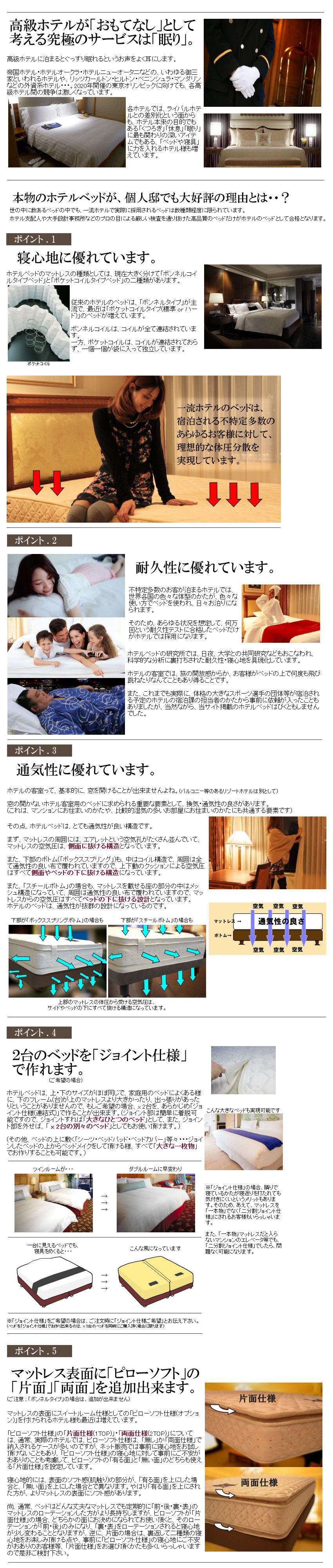 �ŐV�z�e���̃C���e���A����