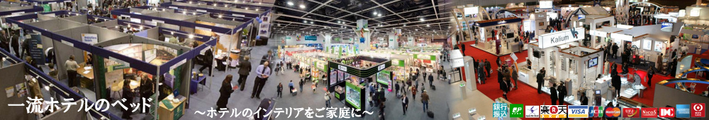 �ꗬ�z�e���̃x�b�h