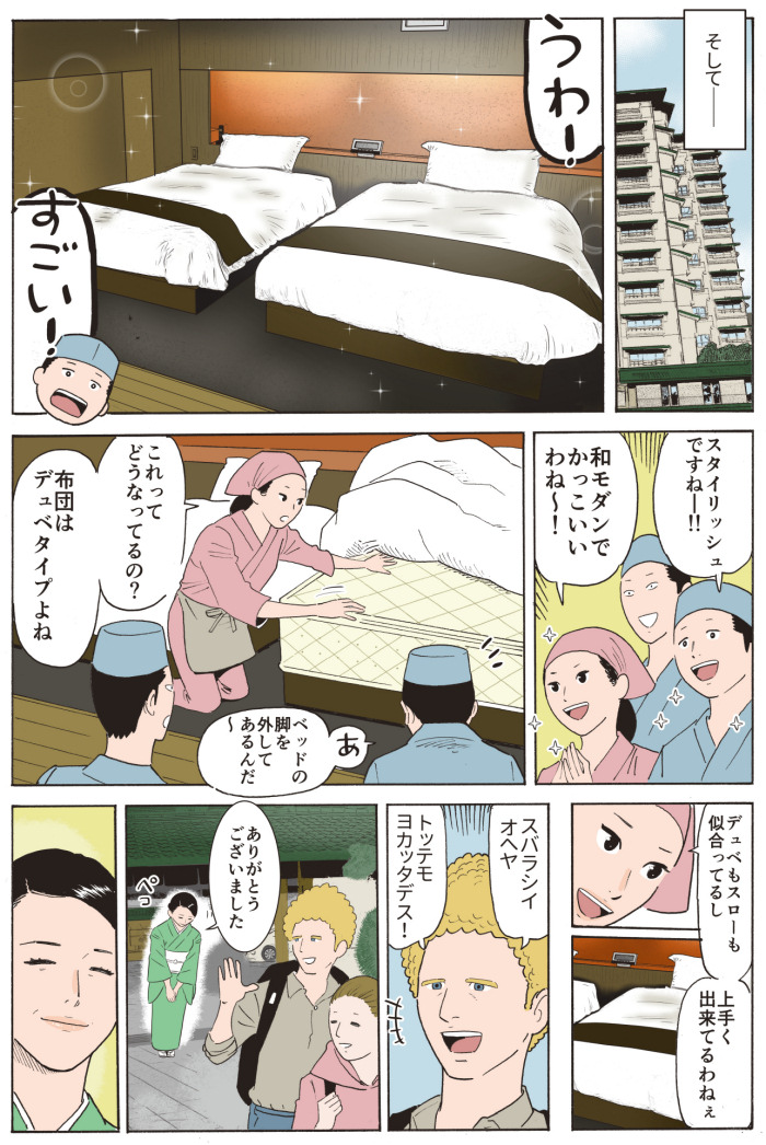 ������----������I�������I�X�^�C���b�V���ł��ˁ`!!�@�a���_���ł�����������ˁ`!!������āA�ǂ��Ȃ��Ă��??�z�c�̓f���x�^�C�v��ˁB���A�x�b�h�̋r���O���Ă���񂾁`�B�f���x���X���[���������Ă邵�A��肭�o���Ă��˂��B�u�X�o���V�C�I�w���A�g�b�e�����J�b�^�f�X�I�v���肪�Ƃ��������܂����B(�y�R)