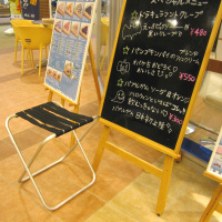 �o�Q�b�W���b�N�̂��܂��܂ȗp�r�u10�v