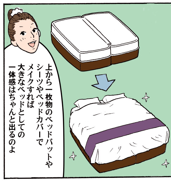 �ォ��ꖇ���̃x�b�h�p�b�h��V�[�c��x�b�h�J�o�[�Ń��C�N����Α傫�ȃx�b�h�Ƃ��Ă̈�̊��͂����Əo��̂�