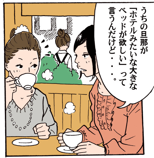 �����̒U�߂��u�z�e���݂����ȑ傫�ȃx�b�h���~�����v���Č����񂾂��ǁE�E�E