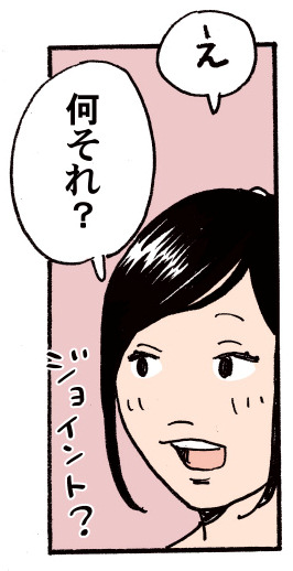 ���A������H�W���C���g�H