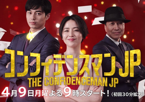 �u�ꗬ�z�e���̃x�b�h�v�̏��i���t�W�e���r���X�h���}�ɍ̗p����܂���