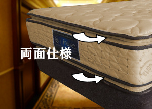 ピロートップの2TOP