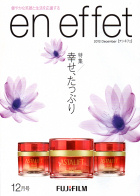 �u�ꗬ�z�e���̃x�b�h�v���}�X�R�~�ɏЉ��܂���