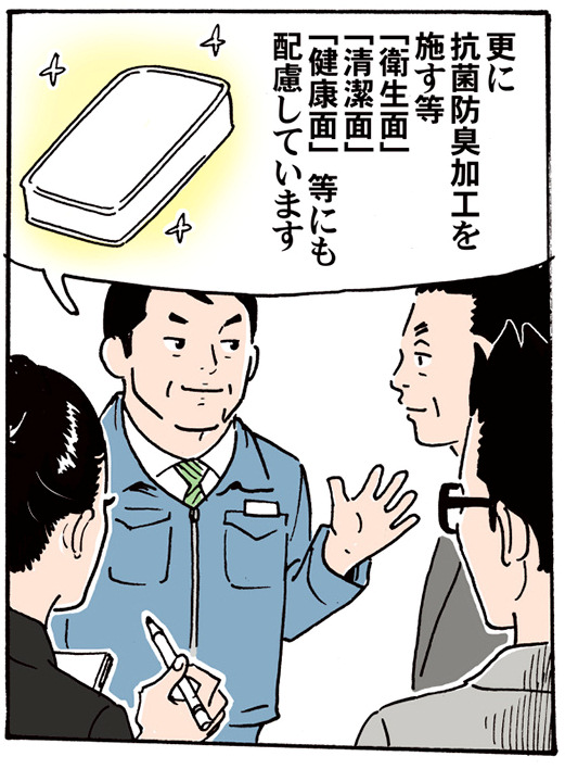 ����ɍR�ۖh�L���H���{�����u�q���ʁv�u�����ʁv�u���N�ʁv���ɂ��z�����Ă��܂�