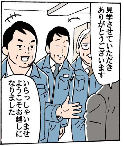 ���w�����Ă��������L��������܂��B��������Ⴂ�܂��B�悤�������z���ɂȂ�܂����B