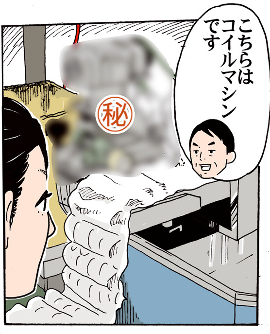 ������̓R�C���}�V���ł�