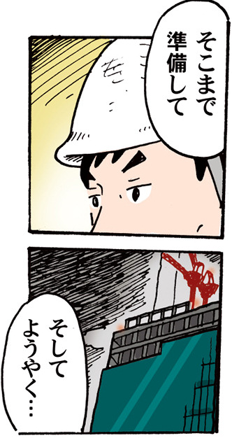 �����܂ŏ������ā@�����Ă悤�₭