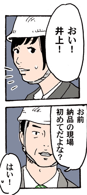 �������A���܂��[�i�̌���A���߂Ă���ȁH�@�͂��B