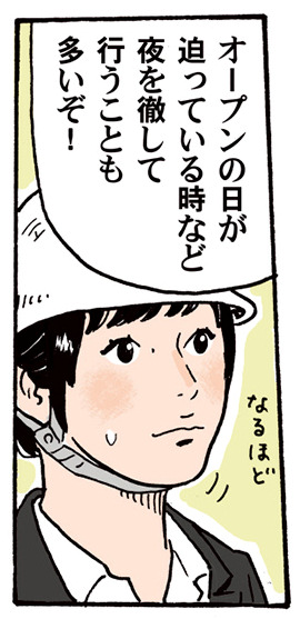 �I�[�v���̓��������Ă��鎞�ȂǁA���O���Ă����Ȃ����Ƃ��������@�Ȃ�ق�