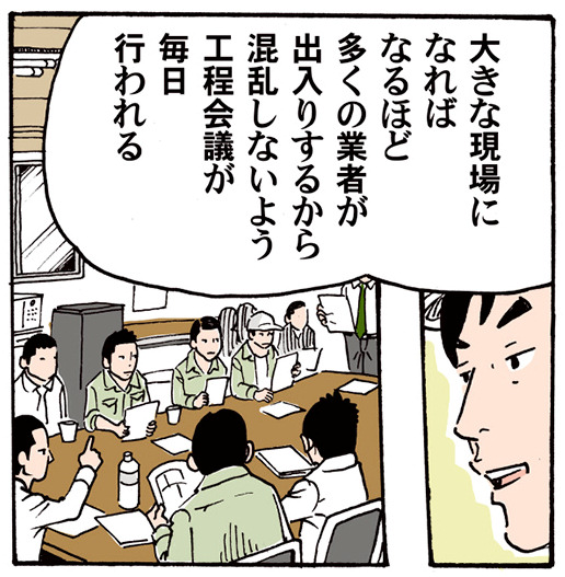 �傫�Ȍ���ɂȂ�΂Ȃ�قǑ����̋Ǝ҂��o���肷�邩�獬�����Ȃ��悤�H����c�����������Ȃ���