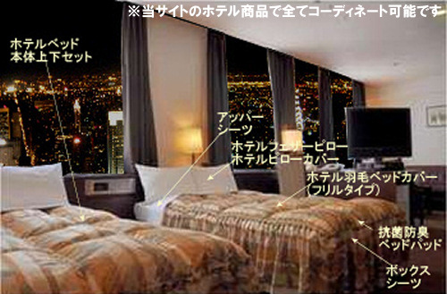 インテリアコーディネート事例