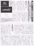 �u�ꗬ�z�e���̃x�b�h�v���}�X�R�~�ɏЉ��܂���