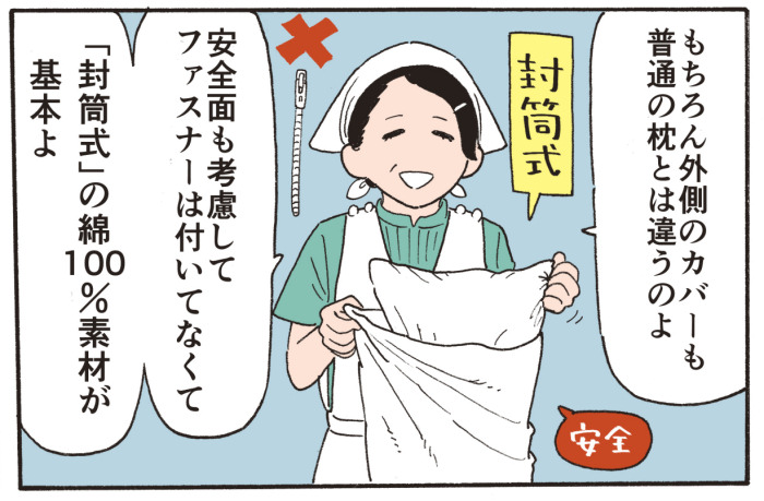 �������O���̃J�o�[�����ʂ̖��Ƃ͈Ⴄ�̂�@�������@���S�ʂ��l�����ăt�@�X�i�[�͕t���ĂȂ��ā@�u�������v�̖�100%�f�ނ���{��