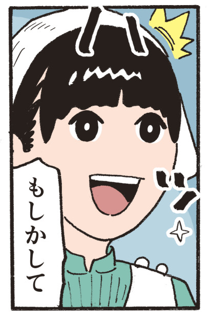 �n�b�@����������