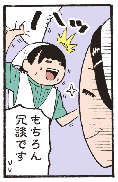 �n�b�@��������k�ł��E�E�E