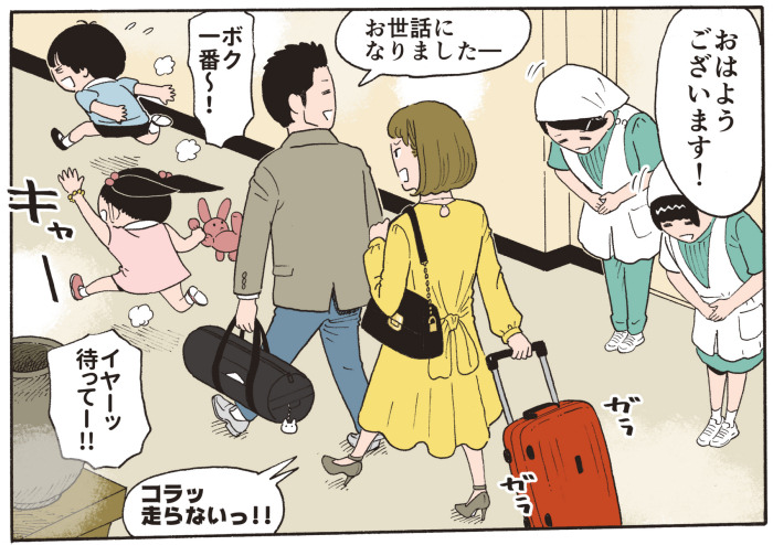 ���͂悤�������܂��I�����b�ɂȂ�܂����[�B�{�N��ԁ`!�C���[�b�҂��ā[!!�R���b�A����Ȃ�!!