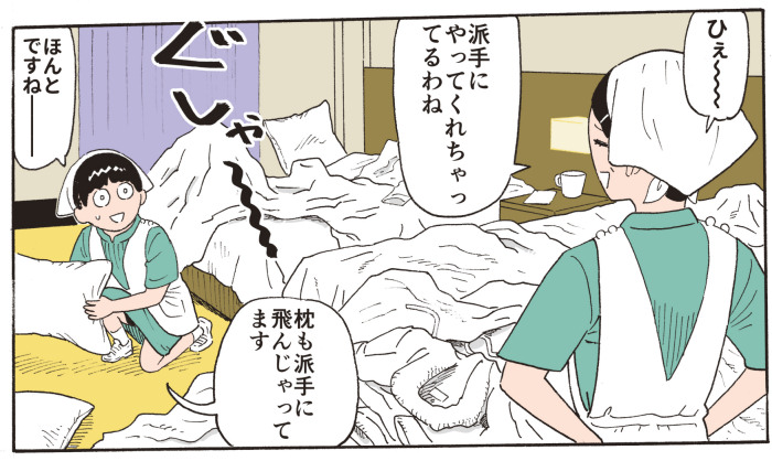 �Ђ��`�h��ɂ���Ă��ꂿ����Ă��ˁB������`�`�@�ق�Ƃł��ˁ[�@�����h��ɔ�񂶂���Ă܂��B