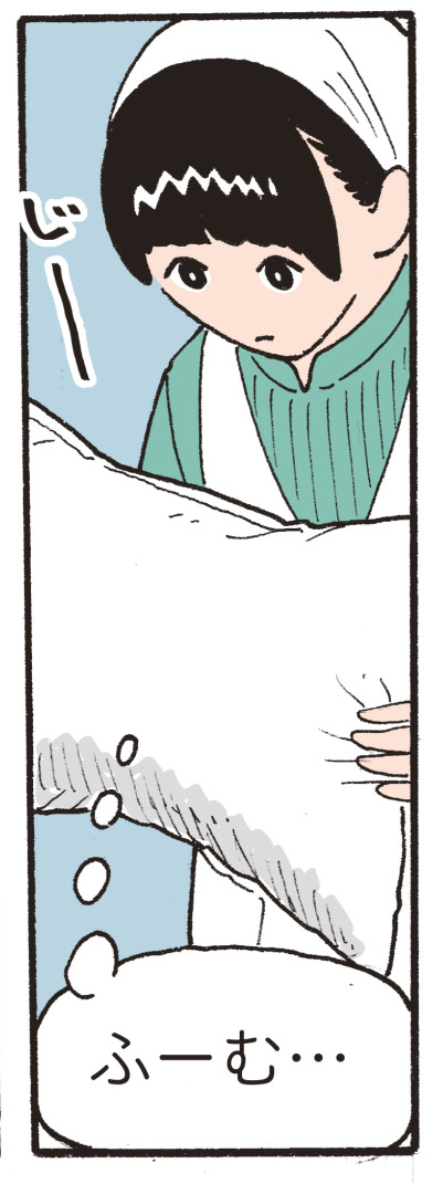 ���[���@�Ӂ[�ށE�E�E