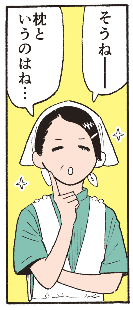 �����ˁ[�@���Ƃ����̂͂ˁE�E�E