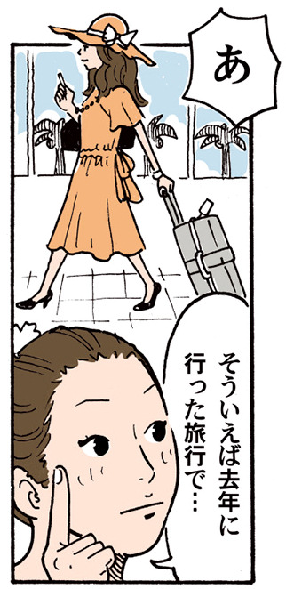 ���A���������΋��N�ɍs�������s�ŁE�E�E