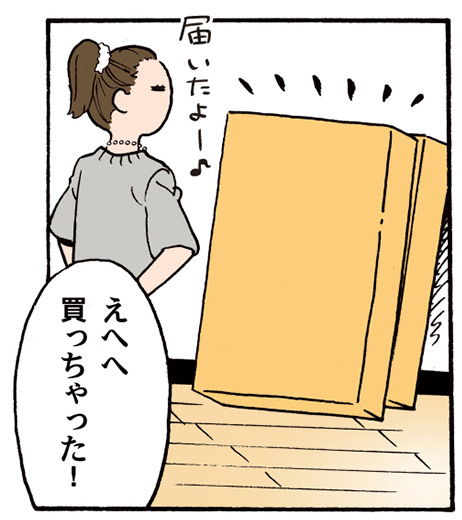 �͂�����`�@���ւց@������������I