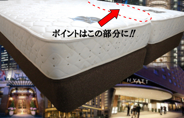 連結ジョイントできるベッド