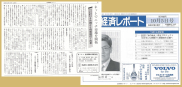 �u�ꗬ�z�e���̃x�b�h�v���}�X�R�~�ɏЉ��܂���