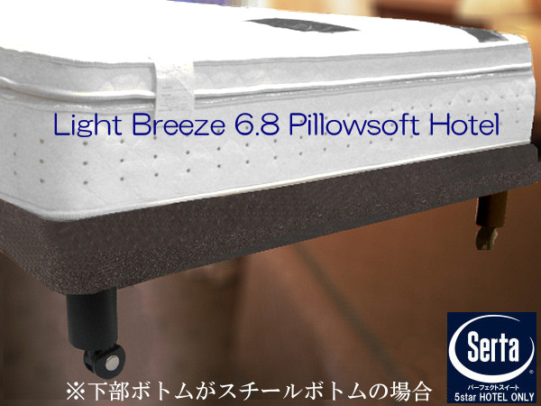 �T�[�^ ���C�g�u���[�Y �s���[�\�t�g