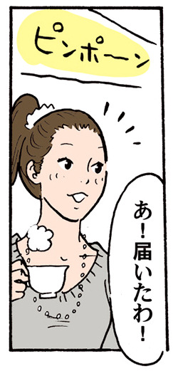 �s���|�[���@���A�͂�����