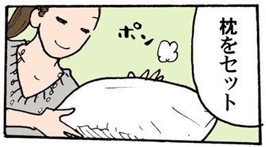 �����Z�b�g