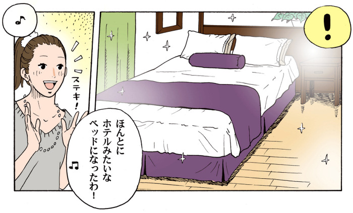 �ق�ƂɃz�e���݂����ȃx�b�h�ɂȂ�����I