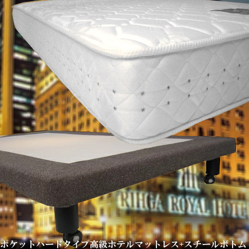 �z�e���x�b�h �|�P�b�g�R�C���n�[�h�}�b�g���X LS-7000 + �X�`�[���{�g�� DB-021