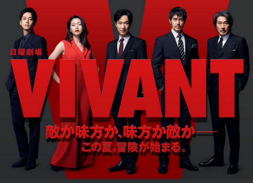 �u�ꗬ�z�e���̃x�b�h�v�̏��i��TBS�e���r���j����ɍ̗p����܂���